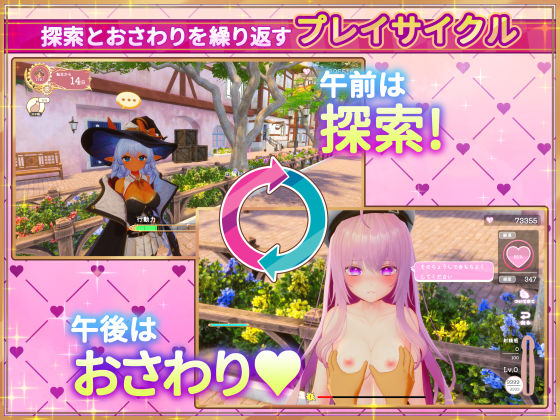 異世界樹の巫女〜魔法のチカラでおさわりHやりたい放題〜(たわわデリバリー)｜FANZA同人