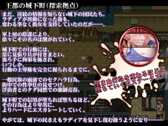 Cursed Blessing〜淫紋の精霊騎士〜(サークルきんぐ)｜FANZA同人