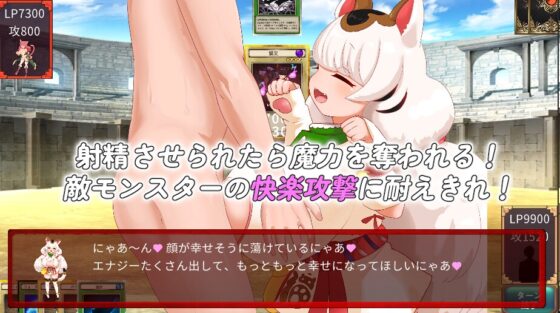 サキュバスデュエル前編 [色仕掛けまとめブログ] | DLsite 同人 - R18