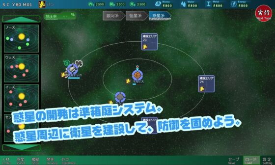 八星帝 [May] | DLsite 同人 - R18