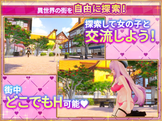 異世界樹の巫女〜魔法のチカラでおさわりHやりたい放題〜(たわわデリバリー)｜FANZA同人