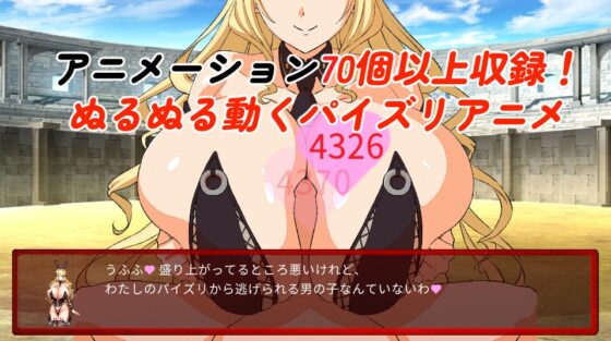 サキュバスデュエル前編 [色仕掛けまとめブログ] | DLsite 同人 - R18