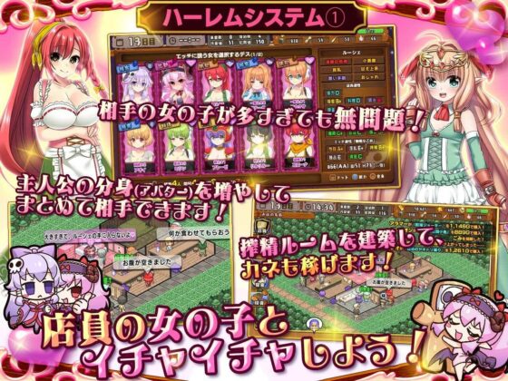 死神商館RExEX 〜 カネのチカラをマシマシして女冒険者のハーレムを作るRPG(サークル冥魅亭)｜FANZA同人