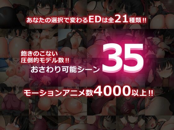 【スマホ版】忍堕とし【DL Play Box版】 [まろん☆まろん] | DLsite