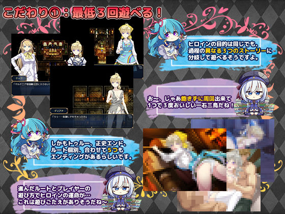 Imperial knights(ぽいずん)｜FANZA同人