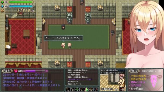 Cursed Blessing〜淫紋の精霊騎士〜(サークルきんぐ)｜FANZA同人