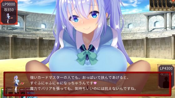 サキュバスデュエル前編 [色仕掛けまとめブログ] | DLsite 同人 - R18