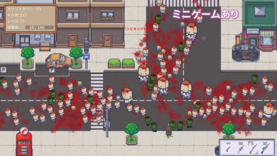 職場の30日間(ケバブレヴェリー)｜FANZA同人