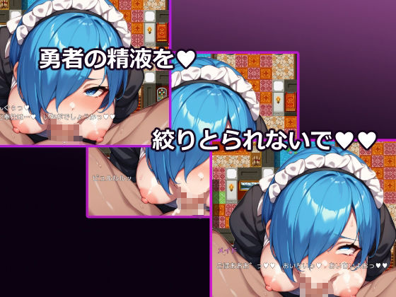 異世界転生したらサキュバスに逆レ●プされた〜マゾRPGで搾精される勇者〜(おーまっちゃ)｜FANZA同人