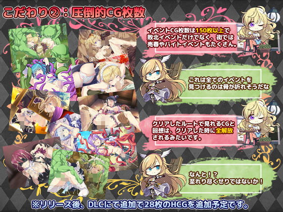 Imperial knights(ぽいずん)｜FANZA同人