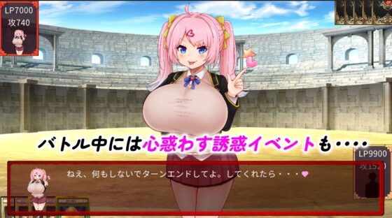 サキュバスデュエル前編 [色仕掛けまとめブログ] | DLsite 同人 - R18