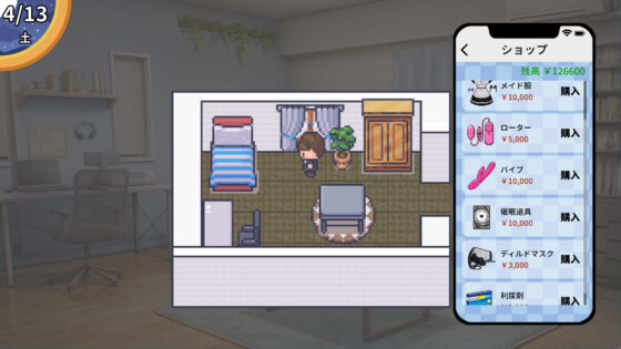 職場の30日間(ケバブレヴェリー)｜FANZA同人