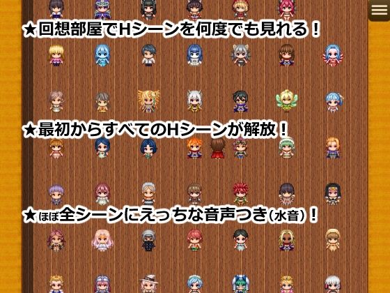 異世界転生したらサキュバスに逆レ●プされた〜マゾRPGで搾精される勇者〜(おーまっちゃ)｜FANZA同人