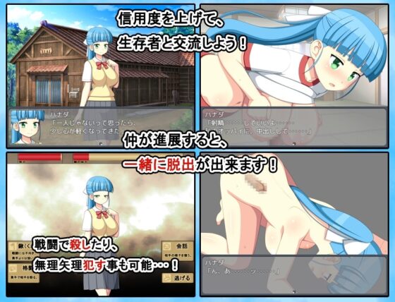 【スマホ版】ぞんびっ娘アイランド2【DL Play Box版】 [7センチ] | DLsite