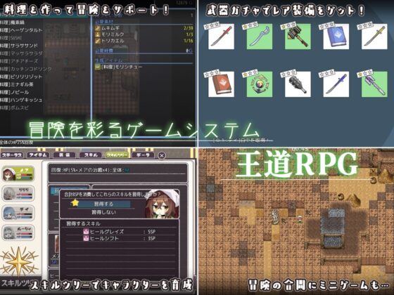 【スマホ版】逆夢のメナスフィア【DL Play Box版】 [クレイジー二厘] | DLsite