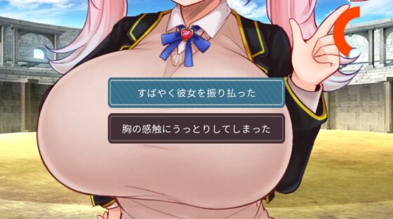 サキュバスデュエル前編 [色仕掛けまとめブログ] | DLsite 同人 - R18