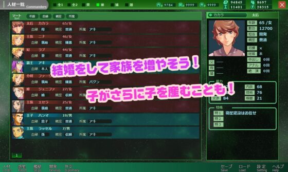 八星帝 [May] | DLsite 同人 - R18