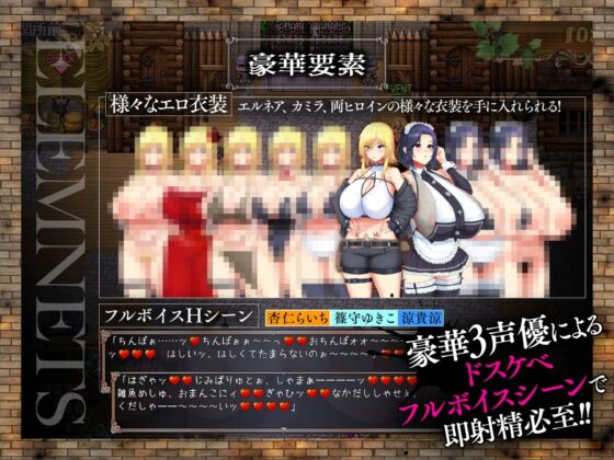 敗戦隷姫エルネア〜亡国の姫は侵略国家の共有奴●〜(金色complex)｜FANZA同人