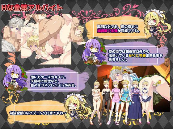 Imperial knights(ぽいずん)｜FANZA同人