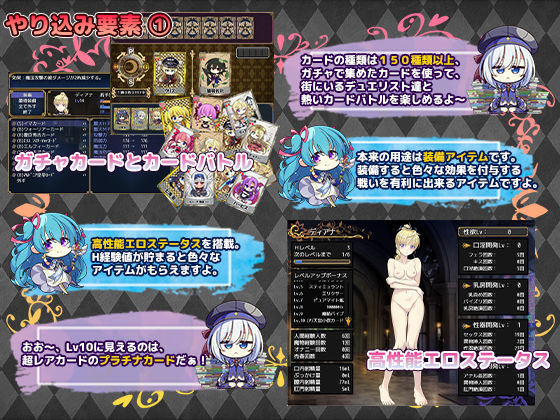 Imperial knights(ぽいずん)｜FANZA同人