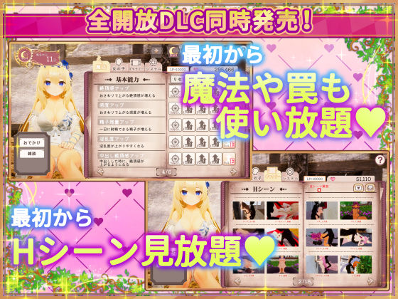 異世界樹の巫女〜魔法のチカラでおさわりHやりたい放題〜(たわわデリバリー)｜FANZA同人