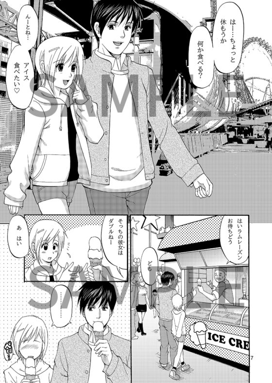 【特典付き】ぼくのぴこシリーズセット【HD版】 [ナチュラルハイ] | DLsite 美少女ゲーム - R18