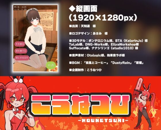 【飲み会NTRシミュレーター】俺の彼女はサークルの飲み会でお持ち帰りなんてされない。【CV:天知遥】(こうねつひ)｜FANZA同人