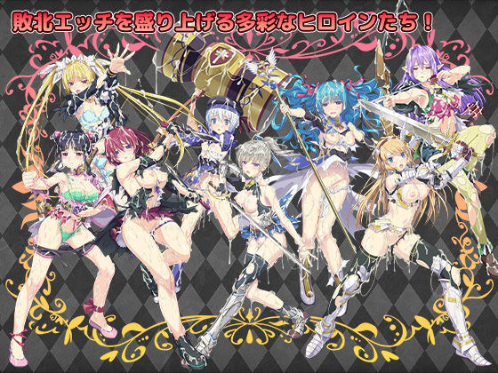 Imperial knights(ぽいずん)｜FANZA同人