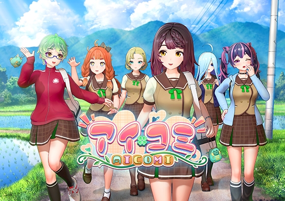 アイコミ [ILLGAMES] | DLsite 美少女ゲーム - R18