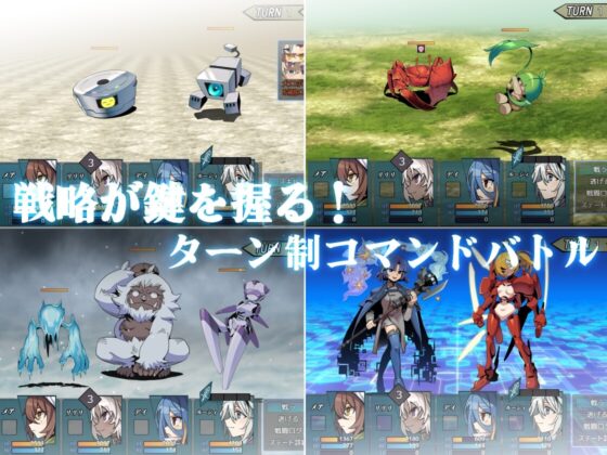 【スマホ版】逆夢のメナスフィア【DL Play Box版】 [クレイジー二厘] | DLsite