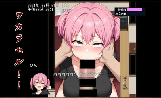 ワカラセハウス(びゅびゅ丸★)｜FANZA同人