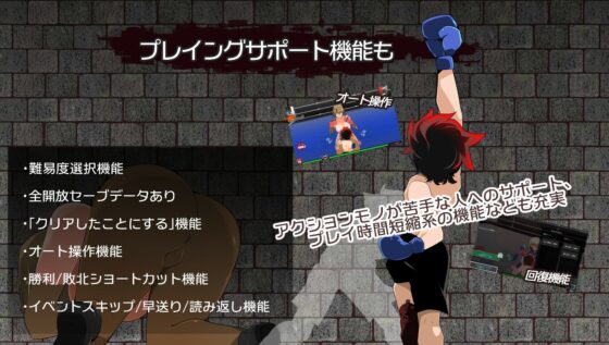 スーパーパンチボーイ(excessm)｜FANZA同人