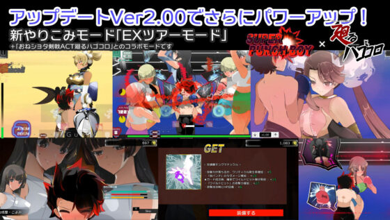 スーパーパンチボーイ(excessm)｜FANZA同人