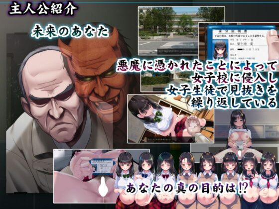 妖夢員:The Nightmaretaker 〜悪魔に憑かれた男〜(私立さくらんぼ乳学校)|FANZA同人