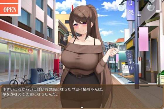 【スマホ版】清純女教師のメス本能～マセガキショタに堕とされて～【DL Play Box版】 [砂時計と鉛筆] | DLsite