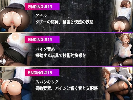牝堕ちトンネル 痴●と満員電車の熱 けしからん身体したシコすぎるOLが満員電車で堕ちていく(痴●禁区)｜FANZA同人