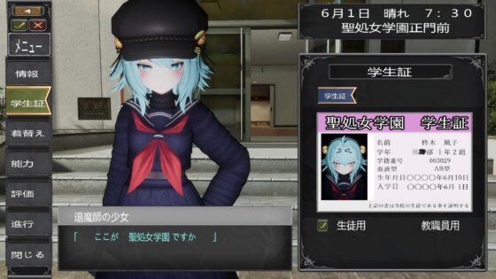 退魔師少女in聖処女学園♡ 天才退魔師少女は牝オナホに堕ちるのか?