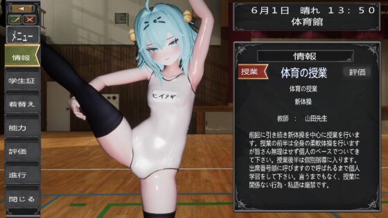 退魔師少女in聖処女学園♡ 天才退魔師少女は牝オナホに堕ちるのか?