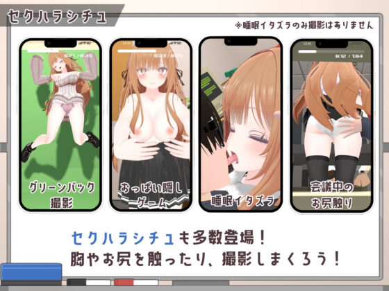 オフィス盗撮 〜気になる新人のあの子〜(あすなろ工業)｜FANZA同人