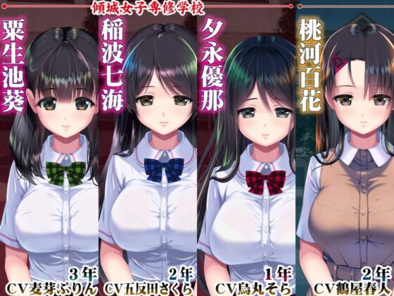 妖夢員:The Nightmaretaker 〜悪魔に憑かれた男〜(私立さくらんぼ乳学校)|FANZA同人