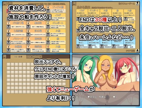 【スマホ版】ぞんびっ娘アイランド2【DL Play Box版】 [7センチ] | DLsite