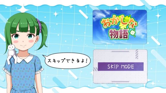 おかしな物語〜推しの配信者・りぽたんから届いた不自然な配信通知〜(VENUS)|FANZA同人
