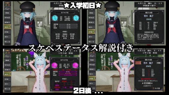 退魔師少女in聖処女学園♡ 天才退魔師少女は牝オナホに堕ちるのか?