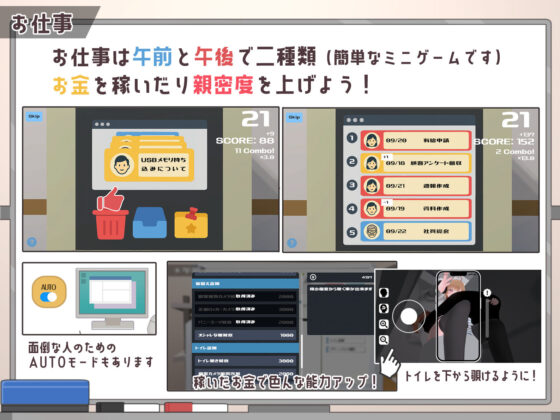 オフィス盗撮 〜気になる新人のあの子〜(あすなろ工業)｜FANZA同人