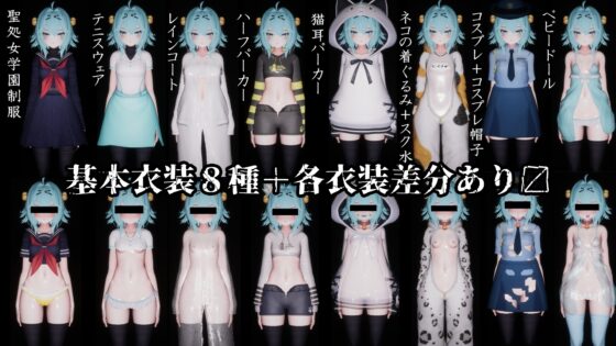 退魔師少女in聖処女学園♡ 天才退魔師少女は牝オナホに堕ちるのか?