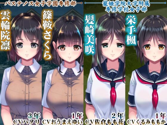 妖夢員:The Nightmaretaker 〜悪魔に憑かれた男〜(私立さくらんぼ乳学校)|FANZA同人