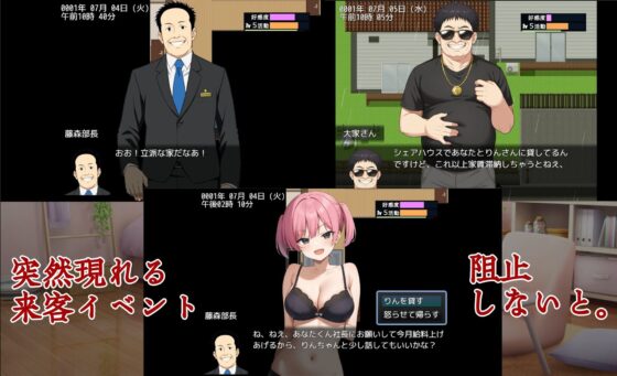 ワカラセハウス(びゅびゅ丸★)｜FANZA同人