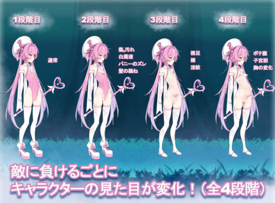 マジカル淫魔少女リリス(んたちゃんと一緒！)｜FANZA同人