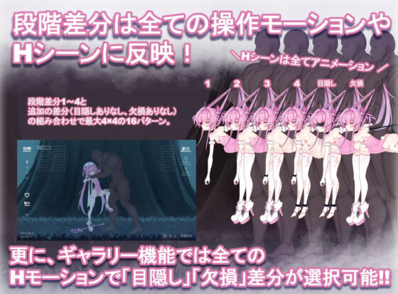 マジカル淫魔少女リリス(んたちゃんと一緒！)｜FANZA同人