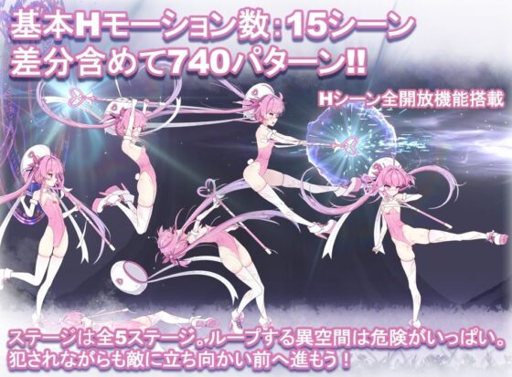 マジカル淫魔少女リリス(んたちゃんと一緒！)｜FANZA同人